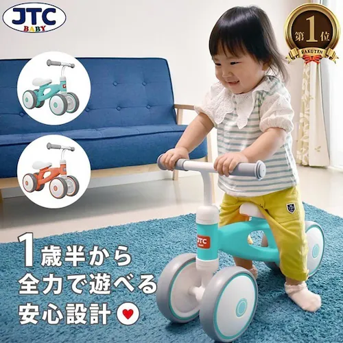 JTCBABY �o�����X�L�b�Y�o�C�N J-3176 �R�[����_2