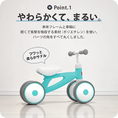 JTCBABY �o�����X�L�b�Y�o�C�N J-3176 �R�[����_4