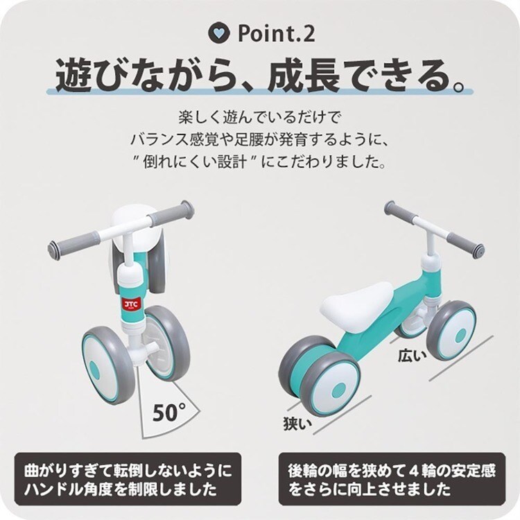 JTCBABY バランスキッズバイク J-3176 7349204F │アイリスオーヤマ