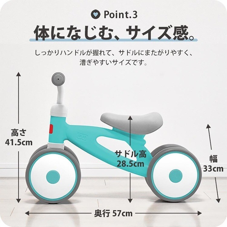 JTCBABY バランスキッズバイク J-3176 7349204F │アイリスオーヤマ