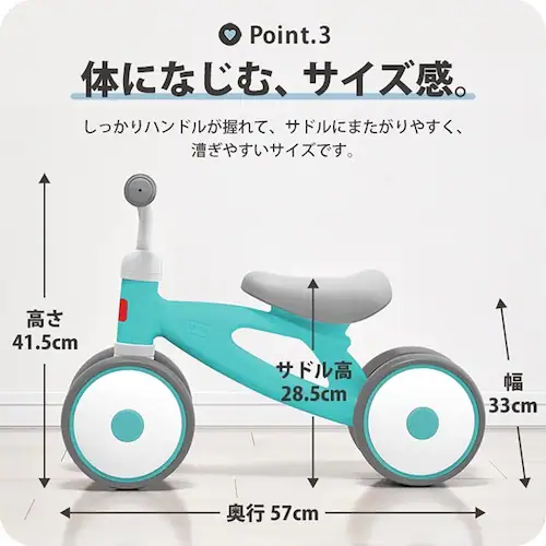 JTCBABY �o�����X�L�b�Y�o�C�N J-3176 �R�[����_6