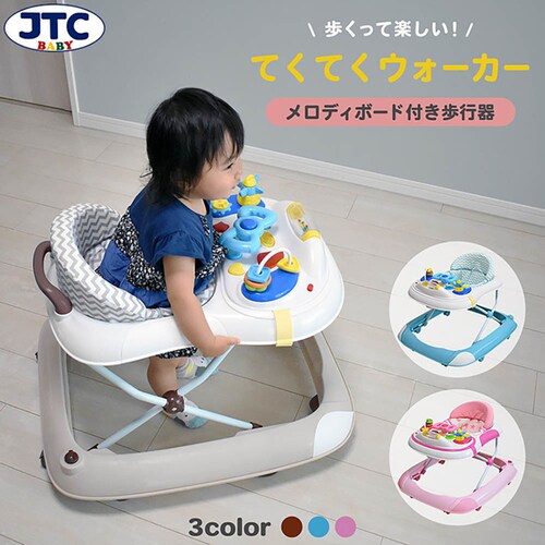 JTCBABY �Ă��Ă��E�H�[�J�[ J-2551 �s���N_2