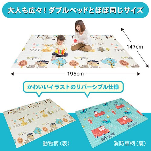 JTCBABY XPE�v���C�}�b�g J-7372_2