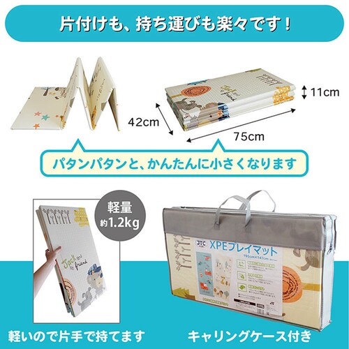 JTCBABY XPE�v���C�}�b�g J-7372_6