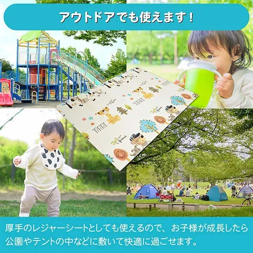 JTCBABY XPE�v���C�}�b�g J-7372_7