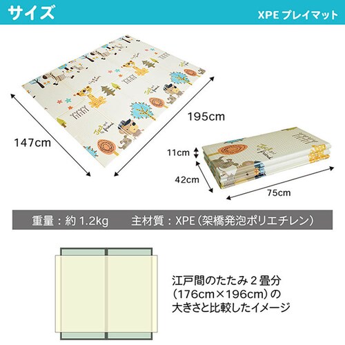 JTCBABY XPE�v���C�}�b�g J-7372_8