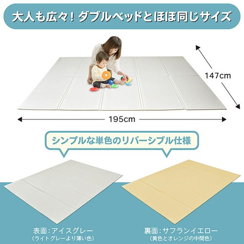 JTCBABY XPE�v���C�}�b�g �\���b�h�J���[ J-7549_2