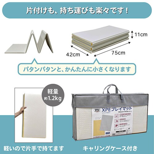 JTCBABY XPE�v���C�}�b�g �\���b�h�J���[ J-7549_6