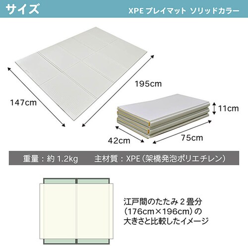 JTCBABY XPE�v���C�}�b�g �\���b�h�J���[ J-7549_8
