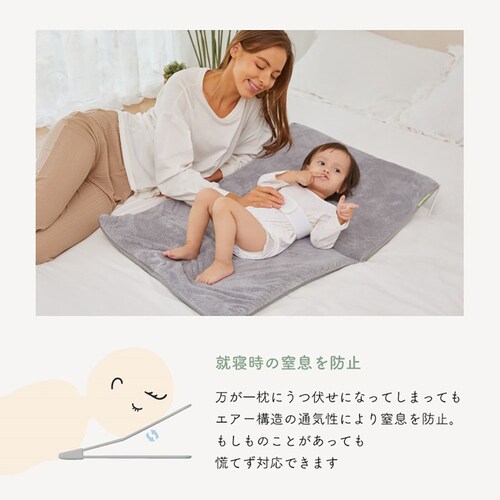 babubu. バブブエアリングピロー60cm 3060203044 ダルグレー_3