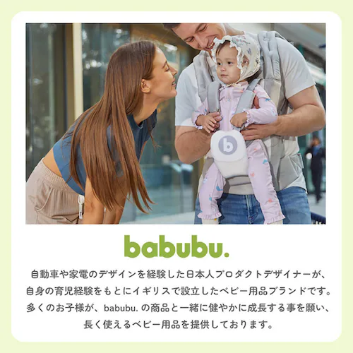 babubu. バブブシッティングキャリア(メッシュ) 3060331009 ダルグレー_2