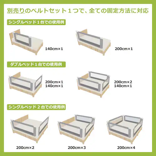 babubu. バブブベッドフェンスアンカー2.0 3060202055 トープ_4
