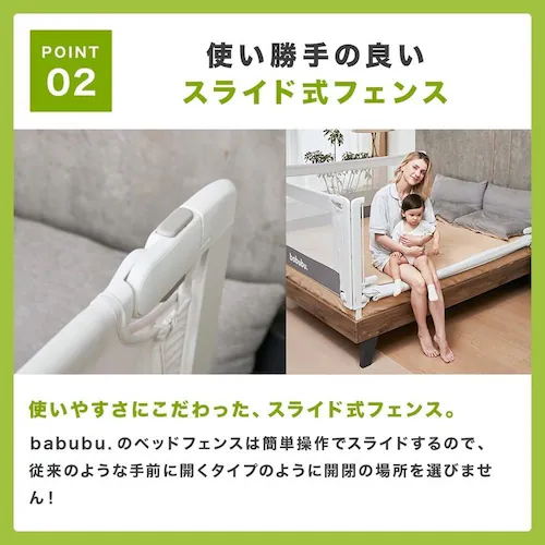 babubu. バブブベッドフェンスアンカー1.4 3060202056 グレー_18