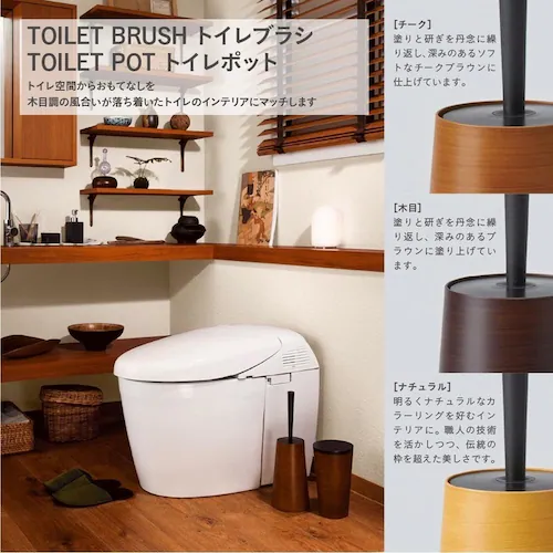 ダスパースタイル トイレブラシ DS-201 チーク_2