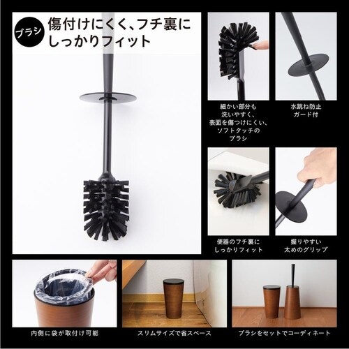 ダスパースタイル トイレブラシ DS-201 チーク_4