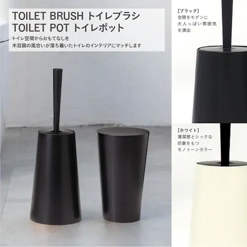 ダスパースタイル トイレポット DS-202 チーク_3