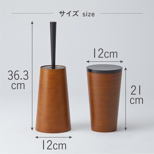 ダスパースタイル トイレポット DS-202 チーク_4