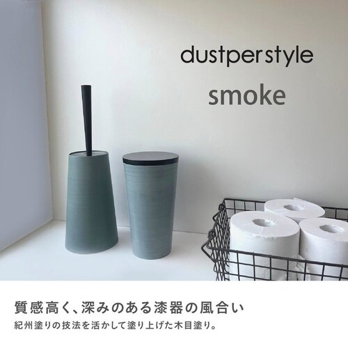 ダスパースモーク 抗菌 トイレブラシ グレー DS-501_2