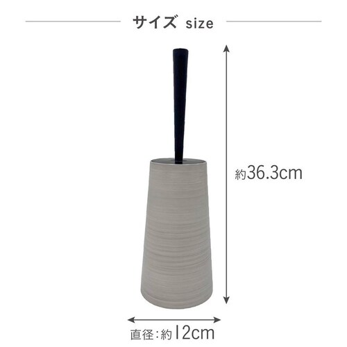 ダスパースモーク 抗菌 トイレブラシ グレー DS-501_3