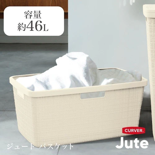 Jute(ジュート) ランドリーバスケット46L ホワイト_2