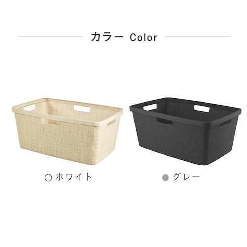 Jute(ジュート) ランドリーバスケット46L ホワイト_3