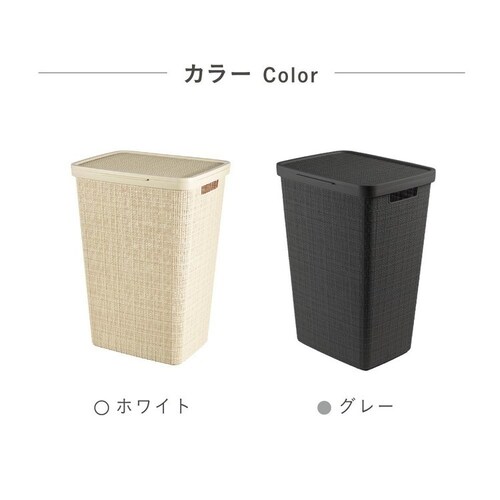 Jute(ジュート) ふた付きバスケット58L ホワイト_3