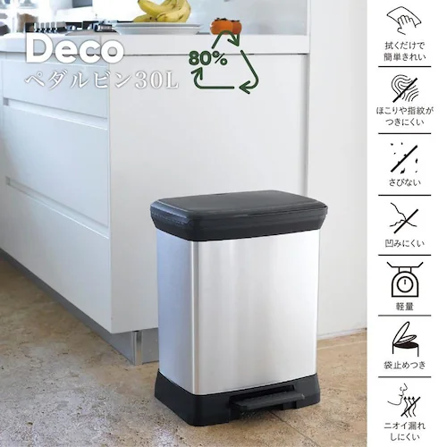 Deco(デコ) ペダルビン30L CV-024_2