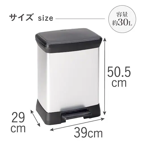 Deco(デコ) ペダルビン30L CV-024_3