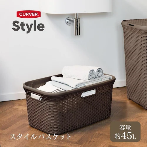 Style(スタイル) ランドリーバスケット45L CV-051 ブラウン_2