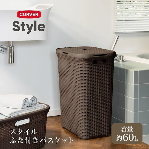 Style(スタイル) ランドリーふた付きバスケット60L CV-053 ブラウン_2