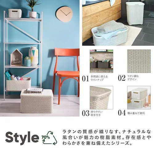 Style(スタイル) ランドリーふた付きバスケット60L CV-053 ブラウン_3