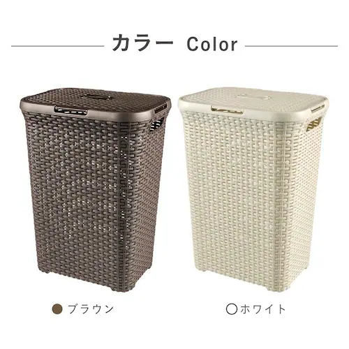 Style(スタイル) ランドリーふた付きバスケット60L CV-053 ブラウン_4