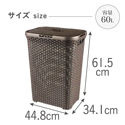 Style(スタイル) ランドリーふた付きバスケット60L CV-053 ブラウン_5