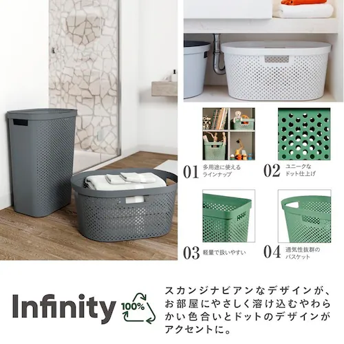 Infinity(インフィニティ) ランドリーバスケット40L CV-073 ダークグレー_3
