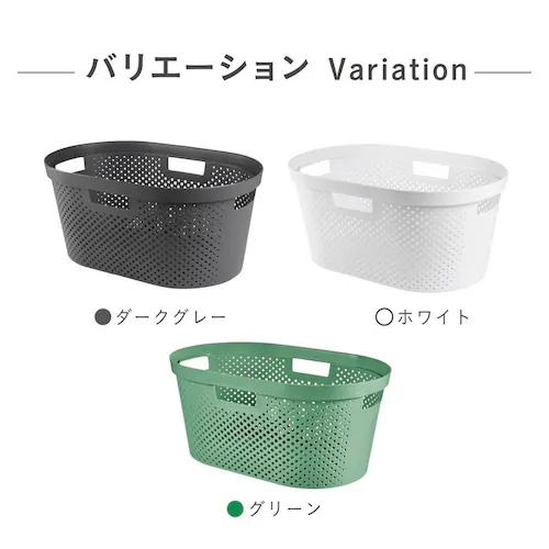 Infinity(インフィニティ) ランドリーバスケット40L CV-073 ダークグレー_4