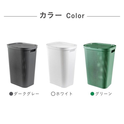 Infinity(インフィニティ) ふた付きバスケット60L CV-076 ダークグレー_4
