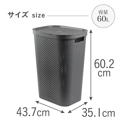 Infinity(インフィニティ) ふた付きバスケット60L CV-076 ダークグレー_5