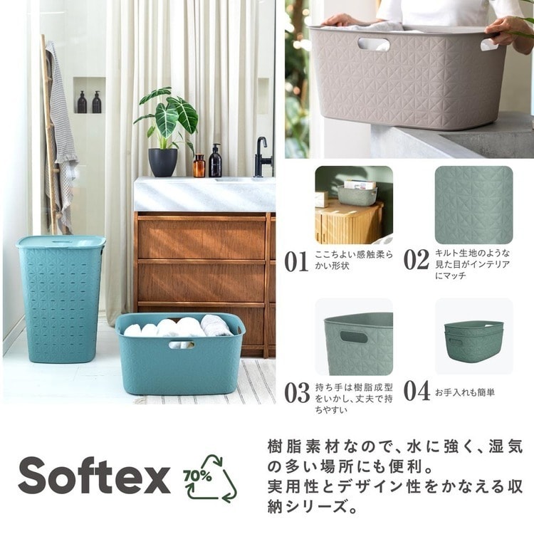 Softex（ソフテックス） ふた付きバスケット56L CV-119 チョーク