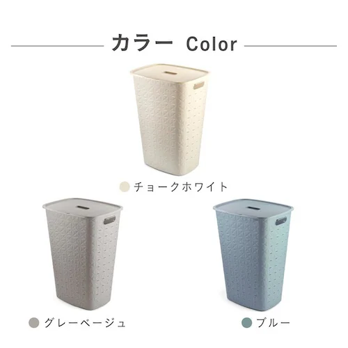 Softex(ソフテックス) ふた付きバスケット56L CV-119 チョークホワイト_4