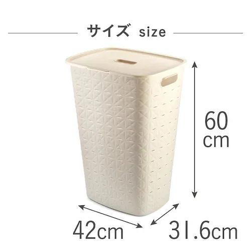 Softex(ソフテックス) ふた付きバスケット56L CV-119 チョークホワイト_5