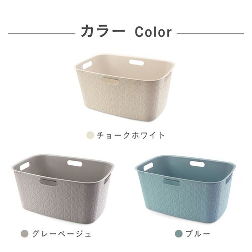 Softex(ソフテックス) ランドリーバスケット45L CV-122 チョークホワイト_4