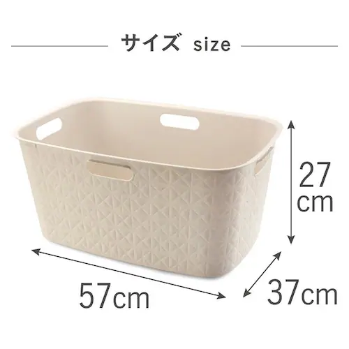 Softex(ソフテックス) ランドリーバスケット45L CV-122 チョークホワイト_5