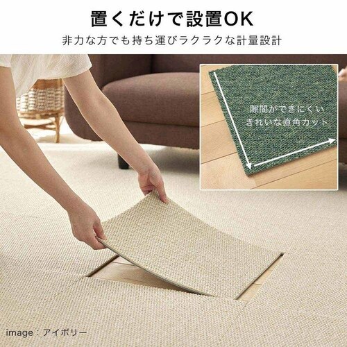 RUGRUG �ƒ�p�^�C���J�[�y�b�g �t���[���[�v 132-86897 �A�C�{���[�y���Ԏw��s�z�y����s�z�y�����s�z_7
