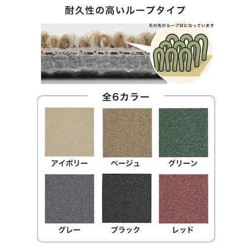 RUGRUG �ƒ�p�^�C���J�[�y�b�g �t���[���[�v 132-86897 �A�C�{���[�y���Ԏw��s�z�y����s�z�y�����s�z_13