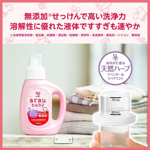 �T���� �A���E.�x�r�[ �􂽂��������� 800ml_4