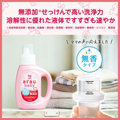 �T���� �A���E.�x�r�[ �􂽂��������� �����^�C�v 800ml_3