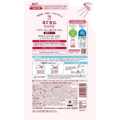 �T���� �A���E.�x�r�[ �􂽂��������� �����^�C�v �l�֗p 720ml_2