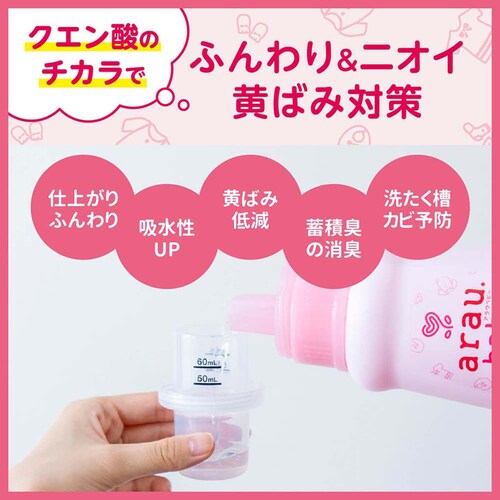 �T���� �A���E.�x�r�[ ���炩���L�d�グ�� 480ml_3