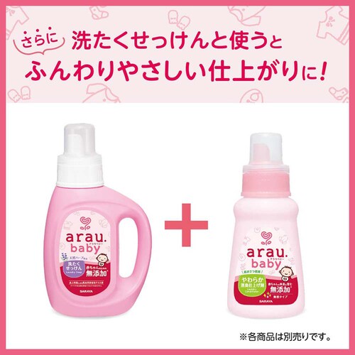 �T���� �A���E.�x�r�[ ���炩���L�d�グ�� 480ml_5