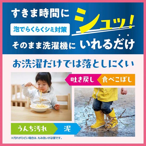 �T���� �A���E.�x�r�[ �ߗނ̃��N�􂢖A�X�v���[ 280ml_3